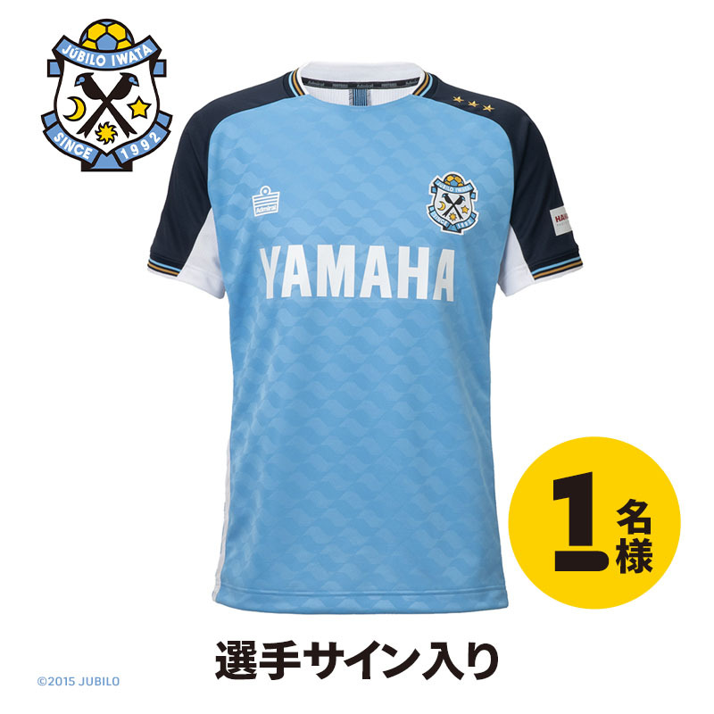 eJ当てようぜ」キャンペーン | eJ.LEAGUE eFootball™ 2025シーズン