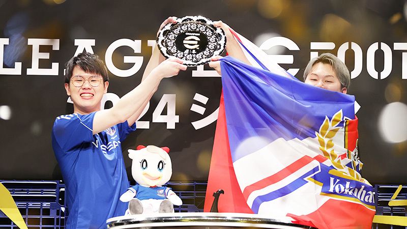 「eＪ.LEAGUE eFootball™ 2025シーズン」決勝戦生観戦