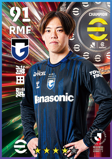 ガンバ大阪