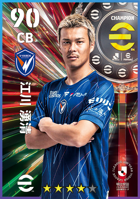 V・ファーレン長崎