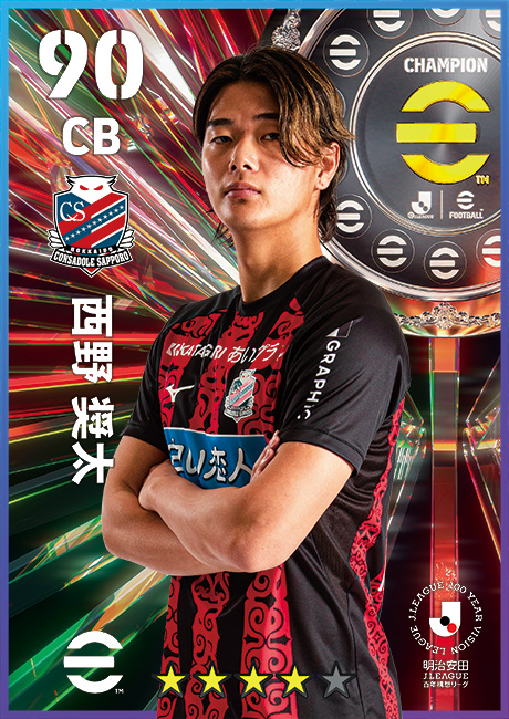 北海道コンサドーレ札幌