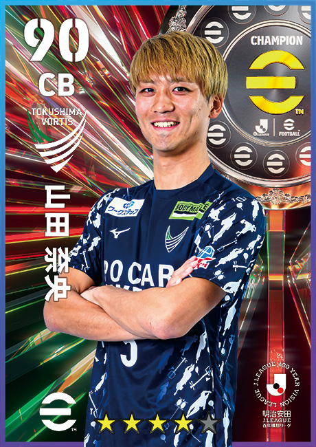 徳島ヴォルティス