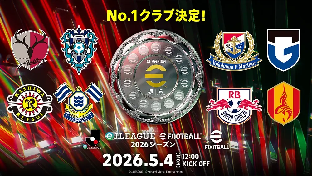 決勝大会 プレーオフ ラウンド