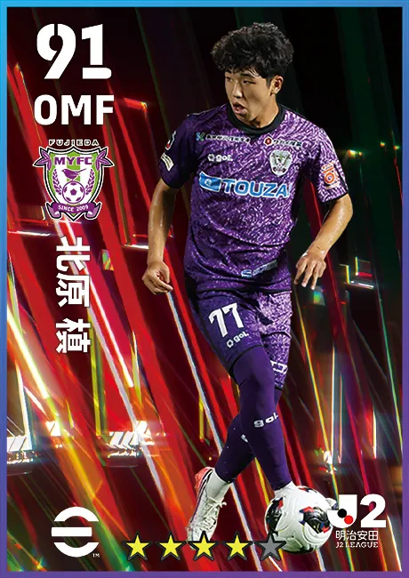 藤枝MYFC