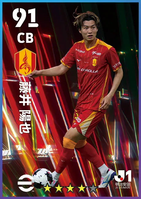 名古屋グランパス