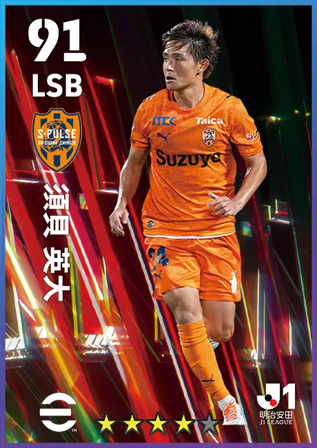 清水エスパルス