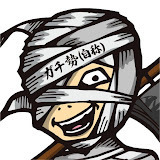 メッス