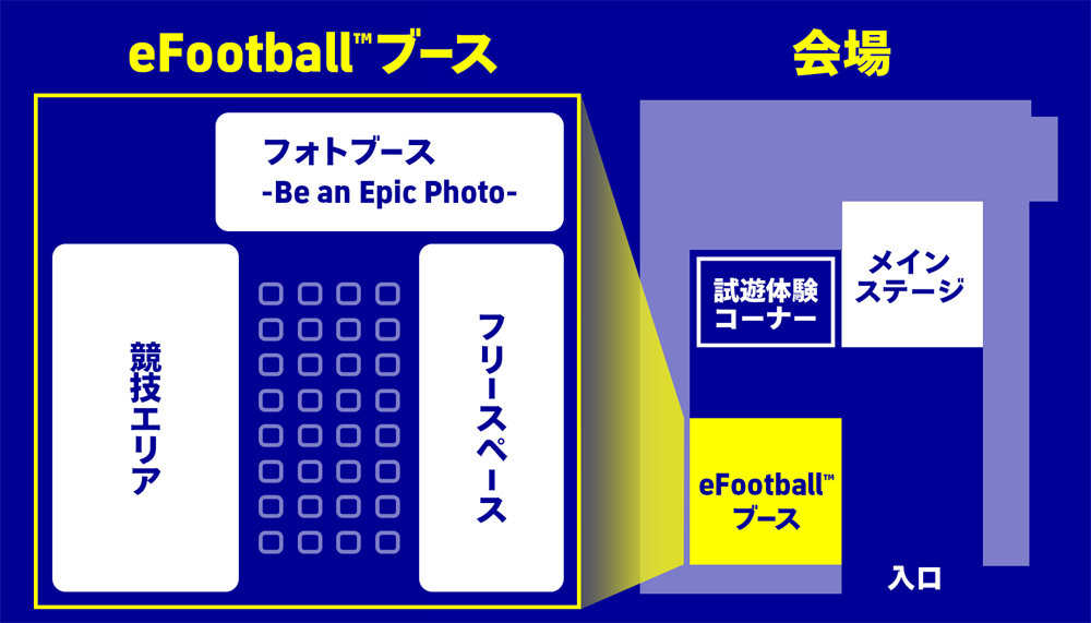 会場マップ