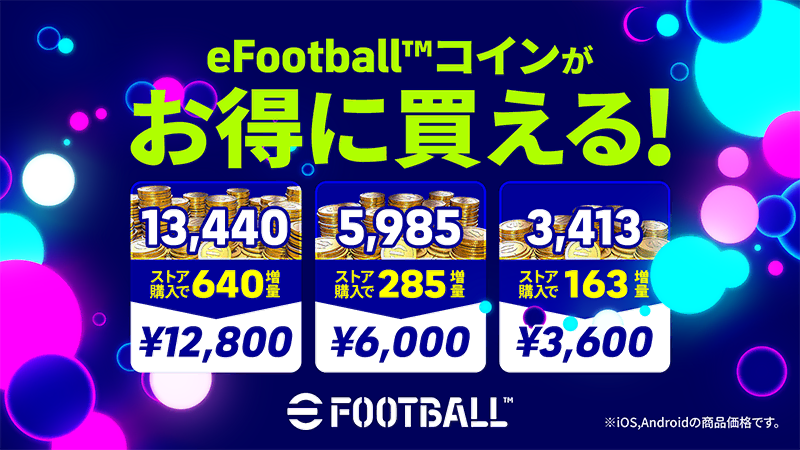 KONAMI Gamesストア