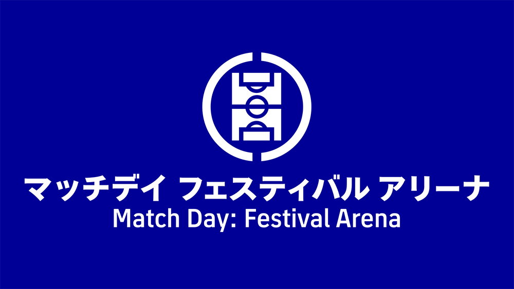 Match Day: Festival Arena