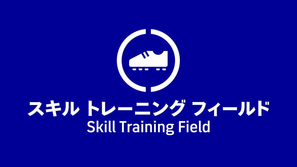 Skill Training Field