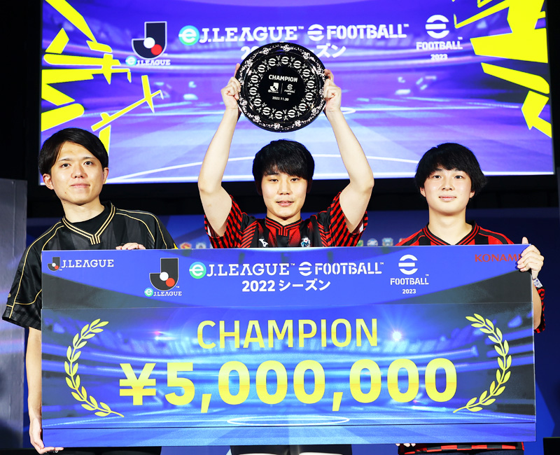 eJ.LEAGUE eFootball™ (eJリーグ) 2022シーズン