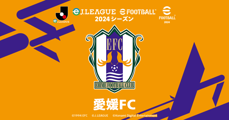 【レア】愛媛FC ベナント（エンブレム）1994年 レア Jリーグサッカーグッズ レア】愛媛FC ベナント（エンブレム）1994年 レア Jリーグ