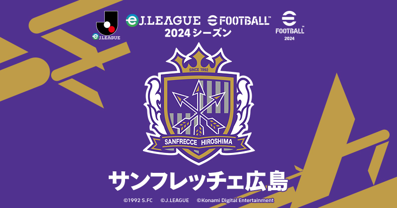 サンフレッチェ広島 激レア】Jリーグ サンフレッチェ広島 ゲームシャツ 背番号8 KAZU