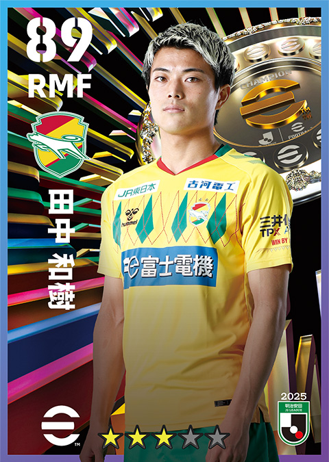 田中 和樹選手
