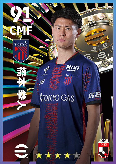橋本 拳人選手