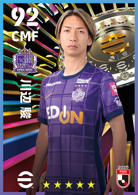 川辺 駿選手