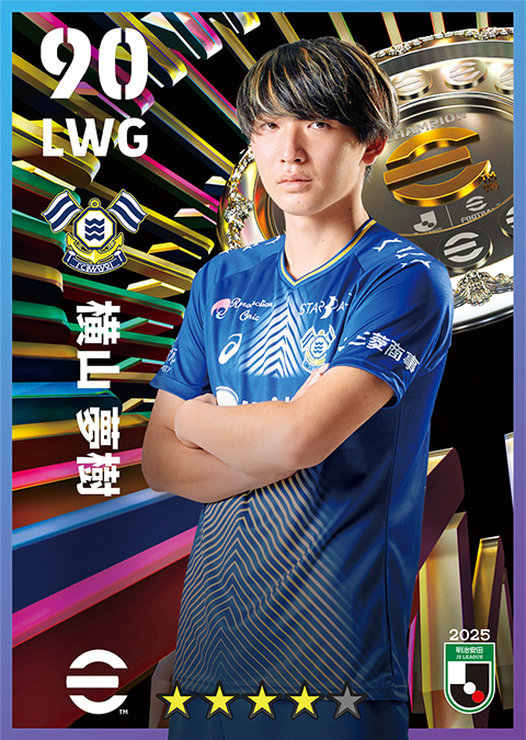 横山 夢樹選手