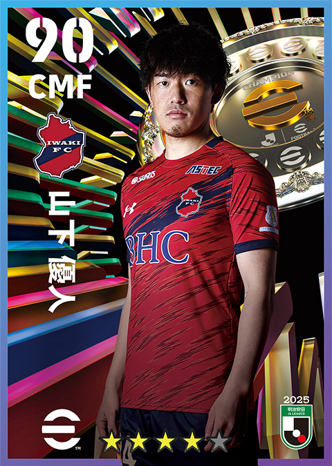 山下 優人選手