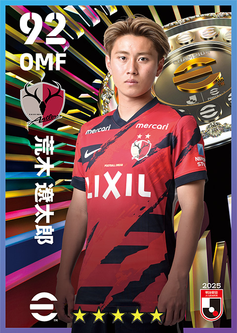 荒木 遼太郎選手