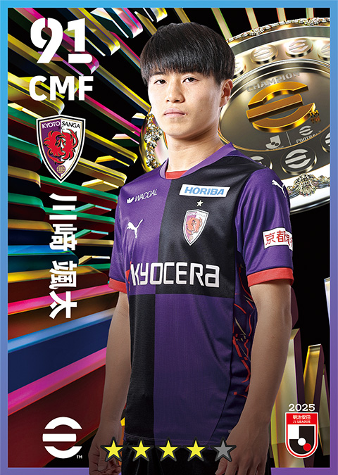 川﨑 颯太選手
