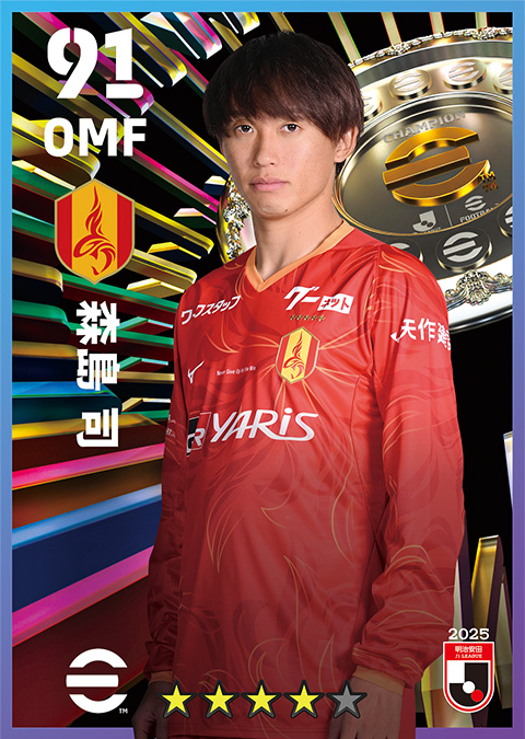 森島 司選手