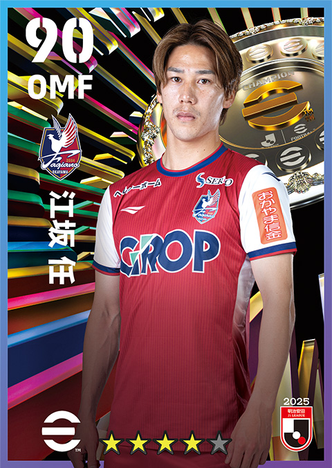 江坂 任選手