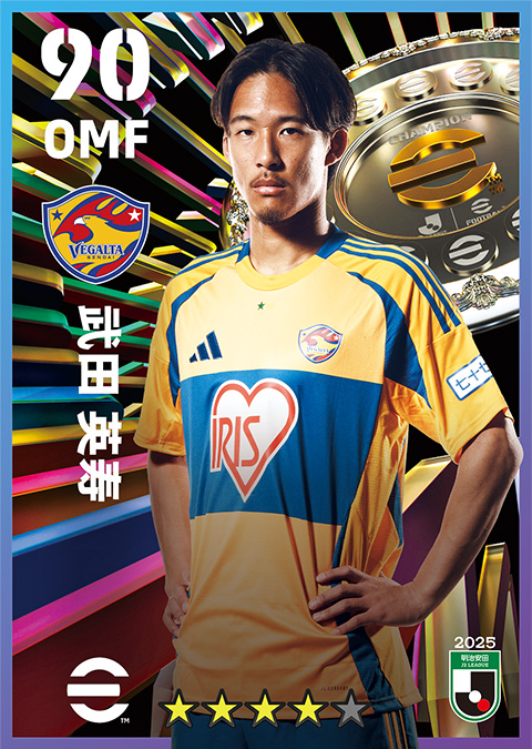 武田 英寿選手