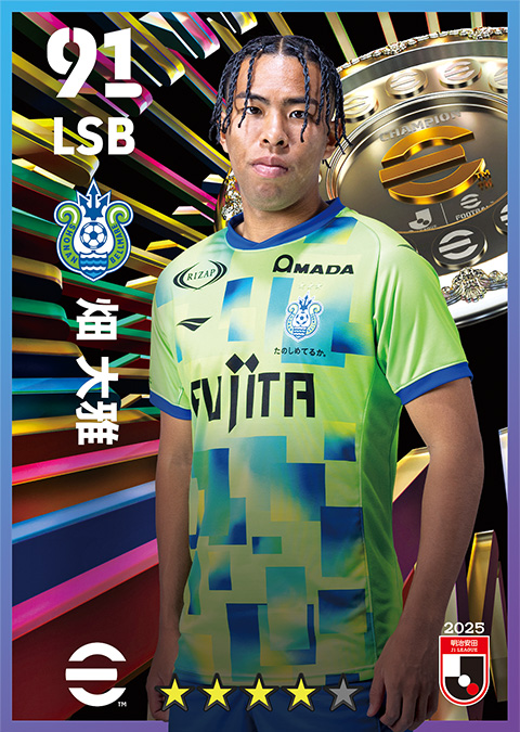畑 大雅選手