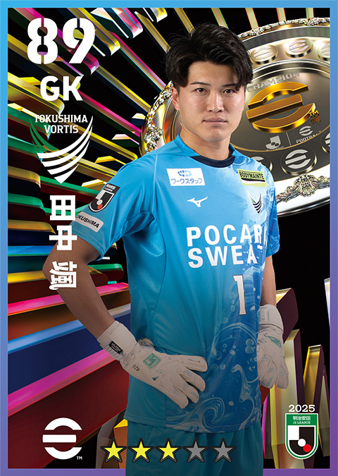 田中 楓選手
