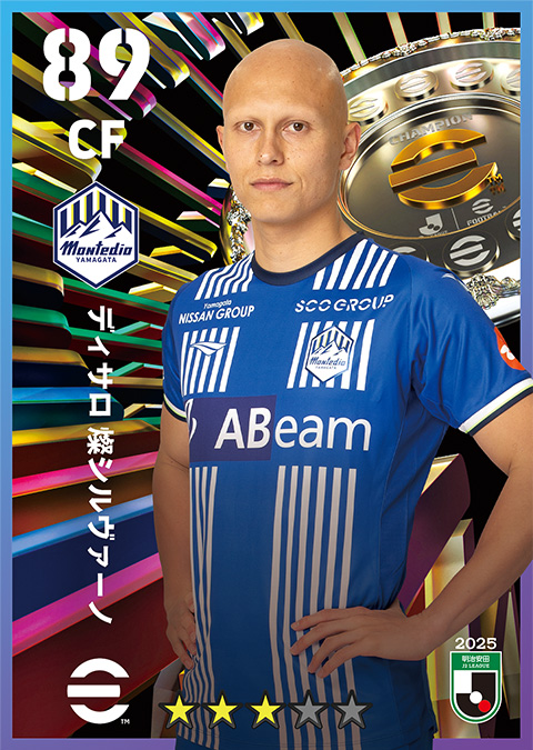 ディサロ 燦シルヴァーノ選手