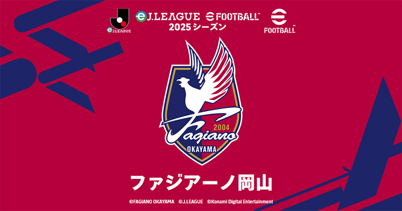 ファジアーノ岡山 ルカオ EPOCH2025 Jリーグ インサート パラレル ルカオ ファジアーノ岡山 インサートカード EPOCH 2025 Jリーグ