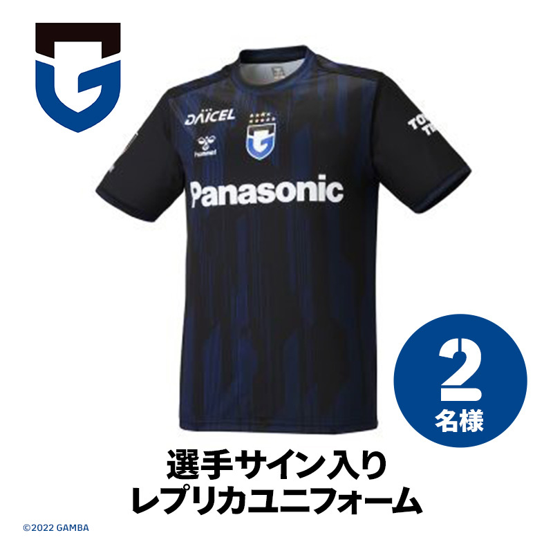 eJ当てようぜ」キャンペーン | eJ.LEAGUE eFootball™ 2026シーズン