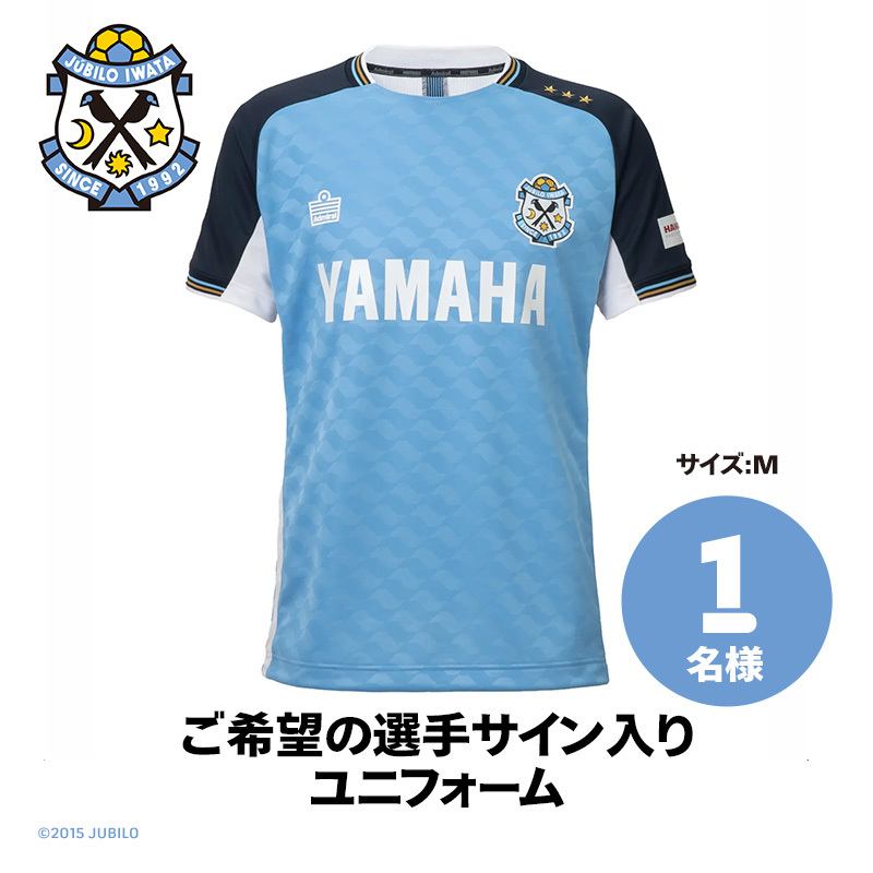 eJ当てようぜ」キャンペーン | eJ.LEAGUE eFootball™ 2026シーズン