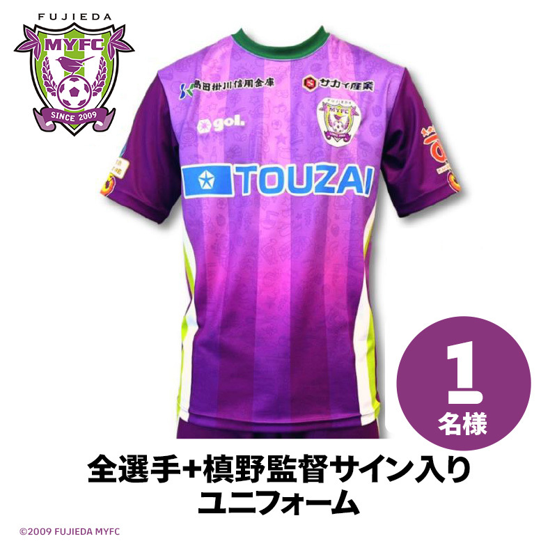 eJ当てようぜ」キャンペーン | eJ.LEAGUE eFootball™ 2026シーズン