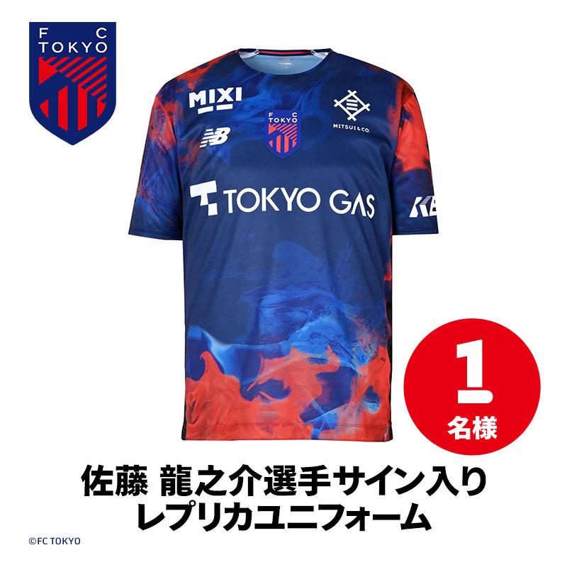 eJ当てようぜ」キャンペーン | eJ.LEAGUE eFootball™ 2026シーズン