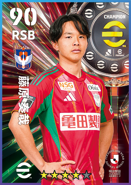 アルビレックス新潟