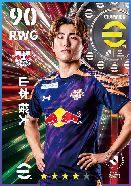 RB大宮アルディージャ