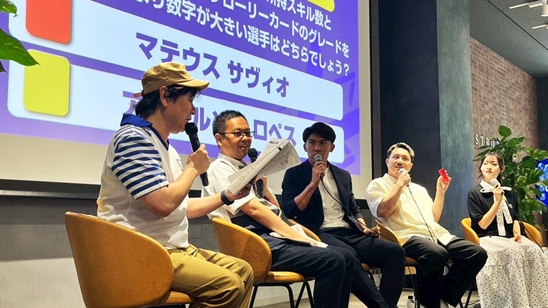 eJ見ようぜ!サポーターズミーティング